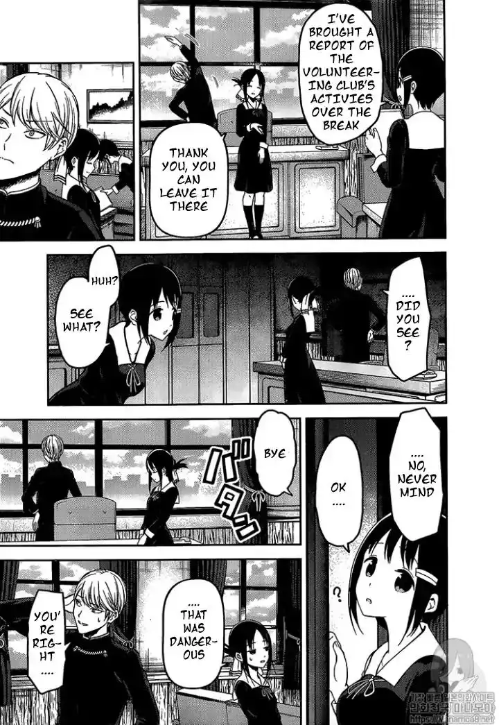 Kaguya-sama wa Kokurasetai - Tensai-tachi no Renai Zunousen Chapter 152 5